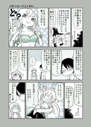 1p漫画11