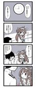 金剛さんと結婚したい漫画