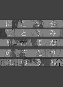 【雑多CP】恋が病