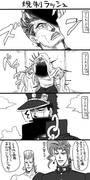 【ジョジョ】3部漫画詰め合わせ・4