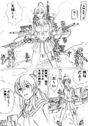 天一号作戦　彼女達が遺したもの　プロトタイプ版