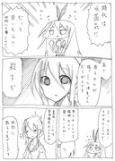 艦隊娘59