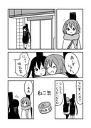 ゆいあず漫画