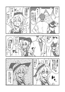 例大祭嘘レポ漫画