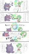 野生のポケモン　（１）