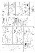 ケッコンカッコカリ漫画