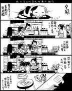 【艦これ】史実で艦これ28【漫画3枚+イラスト3枚】