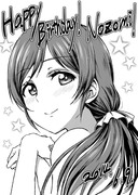 東條希ちゃんお誕生日おめでとう！！