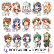 BOTTAKURI★LOVERS!!