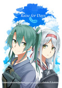 【夜戦無用】Raise for Days【表紙】