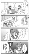 ゆるい艦これ　その３５