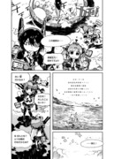 [プレイ漫画] 南西諸島沖防衛戦・初戦