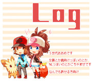 ポケlog