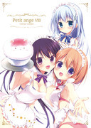 SC64 Petit angeⅦI 新刊表紙