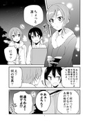 ラブライブ！あのシーン漫画