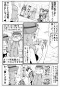 ポケアニXY第30話パロ漫画