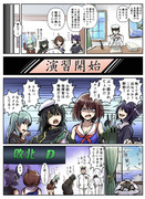 艦これまとめ３