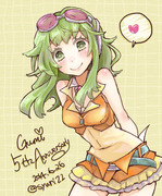 GUMIさんあにばー5th