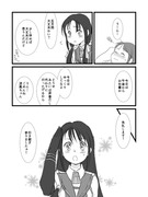 【艦これ】かぜのかわりめ