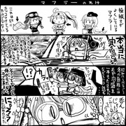 【艦これ】史実で艦これ30【漫画3枚+イラスト2枚】