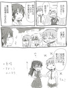 リドル漫画つめ２