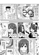 艦娘の経験人数が見える眼鏡