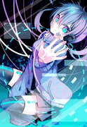 ENE