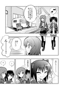 【ラブライブ!】にこまきクレープ漫画