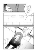 ほのまきの漫画②