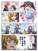 ﾗﾌﾞﾗｲﾌﾞ漫画「矢澤にこ ５歳」