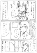 艦隊娘７８