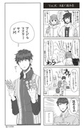 アイドルマスターサイ ドMのマンガ　その４