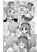 【まどマギ反逆漫画】大失敗