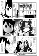 今週の鎧武さん（39話)