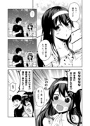 艦これ榛名漫画　その１