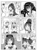 百合乱暴封じ