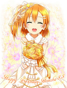 Happy birthday Honoka!