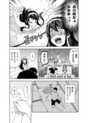 艦これ榛名漫画　その４