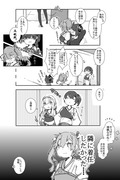 ゆるい艦これ　その３９