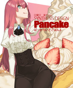 Pancake