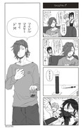 アイドルマスターサイ ドMのマンガ　その12