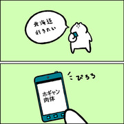 音声検索