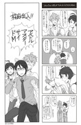 アイドルマスターサイ ドMのマンガ　その14