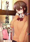 C86新刊サンプル