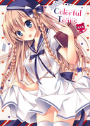 【C86】新刊表紙