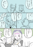 艦これ漫画のまとめ　25？