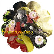 FLOWER GARDEN