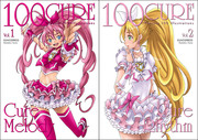 【新刊サンプル】100CURE Vol.1&2【C86】