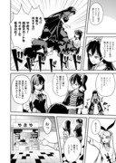 艦これ漫画　合コン編3