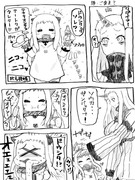 北方棲姫ちゃんと湾港棲姫ちゃん１P漫画